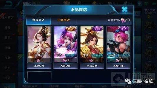 王者皮肤领取爆料最新,神秘皮肤即将揭晓，领取攻略抢先看！  第1张